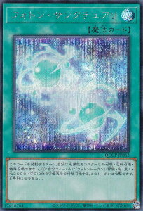 VY QCCP-JP063 tHgETN`A ({ V[NbgA) QUARTER CENTURY CHRONICLE sideFPRIDE