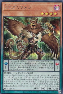 VY QCCP-JP077 DDOtH ({ V[NbgA) QUARTER CENTURY CHRONICLE sideFPRIDE