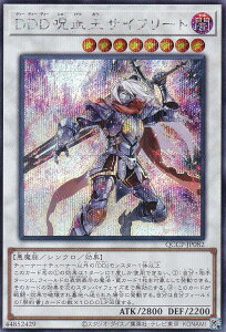 VY QCCP-JP082 DDD􌌉TCt[g ({ V[NbgA) QUARTER CENTURY CHRONICLE sideFPRIDE