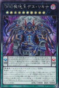 VY QCCP-JP085 DDD_fXE}Li ({ V[NbgA) QUARTER CENTURY CHRONICLE sideFPRIDE