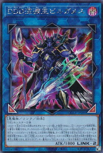 VY QCCP-JP086 DDD[rKX ({ V[NbgA) QUARTER CENTURY CHRONICLE sideFPRIDE