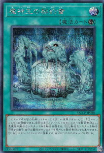 VY QCCP-JP088 _̌_ ({ V[NbgA) QUARTER CENTURY CHRONICLE sideFPRIDE