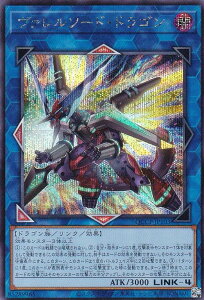 VY QCCP-JP103 @\[hEhS ({ V[NbgA) QUARTER CENTURY CHRONICLE sideFPRIDE