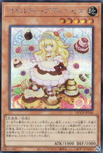 VY QCCP-JP146 }h`FEvfBZX ({ V[NbgA) QUARTER CENTURY CHRONICLE sideFPRIDE