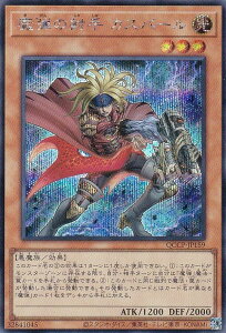 VY QCCP-JP159 e̎ˎ JXp[ ({ V[NbgA) QUARTER CENTURY CHRONICLE sideFPRIDE