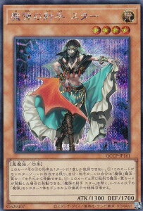 VY QCCP-JP161 e̎ˎ X^[ ({ V[NbgA) QUARTER CENTURY CHRONICLE sideFPRIDE