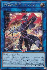 VY QCCP-JP167 e̎ˎ }bNX ({ V[NbgA) QUARTER CENTURY CHRONICLE sideFPRIDE