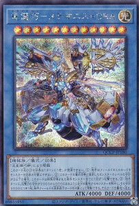 VY QCCP-JP180 VI|eIjXDRA ({ V[NbgA) QUARTER CENTURY CHRONICLE sideFPRIDE