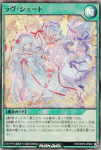 �V�Y�� ���b�V���f���G�� RD/ORP2-JP048 �����E�V���[�g (���{��� �X�[�p�[���A) �I�[�o�[���b�V���p�b�N2