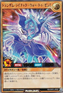 �V�Y�� ���b�V���f���G�� RD/ORP2-JP057 �g�����U���E���C�i�b�N�|�E�H�[�E�g�D�E�[���I (���{��� �E���g�����A) �I�[�o�[���b�V���p�b�N2