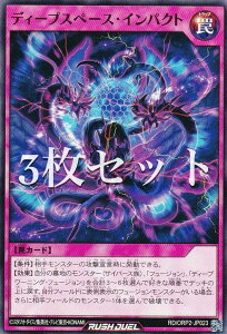 �y3���Z�b�g�z�V�Y�� ���b�V���f���G�� RD/ORP2-JP023 �f�B�[�v�X�y�[�X�E�C���p�N�g (���{��� �m�[�}��) �I�[�o�[���b�V���p�b�N2