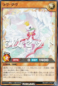 �y3���Z�b�g�z�V�Y�� ���b�V���f���G�� RD/ORP2-JP047 �����E�_�� (���{��� �m�[�}��) �I�[�o�[���b�V���p�b�N2