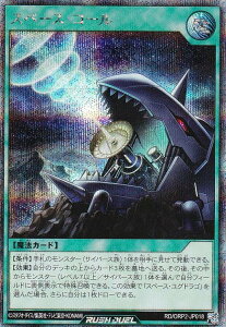 �V�Y�� ���b�V���f���G�� RD/ORP2-JP018 �X�y�[�X�E�R�[�� (���{��� �V�[�N���b�g���A) �I�[�o�[���b�V���p�b�N2