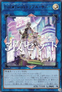 y3ZbgzVY TT01-JPB29 EvilTwinfs guETj[ ({ EgA) ^NeBJgCfbL RrEvilTwin