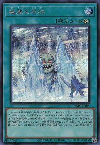 VY 25PP-JP005 Ɋ̕X ({ V[NbgA) PREMIUM PACK 2025 v~ApbN