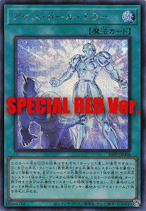 ySPECIAL RED Ver.zVY 25PP-JP006 ACXEh[E~[ ({ V[NbgA) PREMIUM PACK 2025 v~ApbN