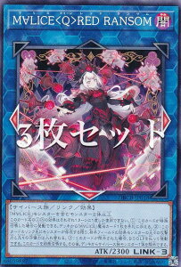 y3ZbgzVY DBCB-JP018 MLICEQRED RANSOM ({ m[}) NXI[o[EuCJ[Y