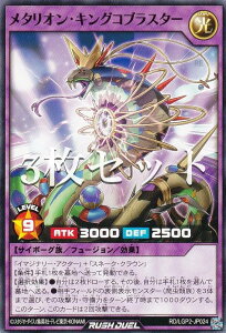 �y3���Z�b�g�z�V�Y�� ���b�V���f���G�� RD/LGP2-JP024 ���^���I���E�L���O�R�u���X�^�[ (���{��� �m�[�}��) �^�E���W�F���h�o���p�b�N