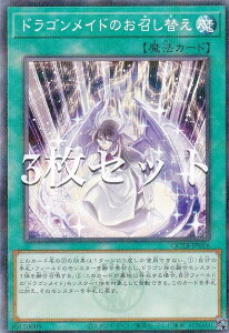 y3ZbgzVY QCTB-JP016 hSCĥւ ({ m[}p) QUARTER CENTURY TRINITY BOX