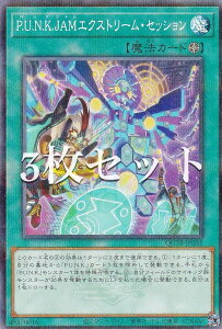 y3ZbgzVY QCTB-JP031 P.U.N.K.JAMGNXg[EZbV ({ m[}p) QUARTER CENTURY TRINITY BOX