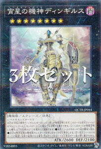 y3ZbgzVY QCTB-JP044 ̋@_fBMX ({ m[}p) QUARTER CENTURY TRINITY BOX