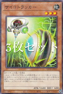 y3ZbgzVY QCTB-JP055 TCRgbJ[ ({ m[}p) QUARTER CENTURY TRINITY BOX