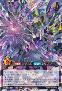 VY bVfG RD/KP19-JP045 _[N}^[EMNV[EhS ({ I[o[bVA) ܔM̃T}fEX