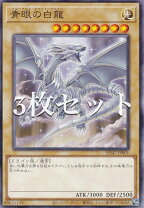 楽天市場】遊戯王ブルーアイズホワイトドラゴンの通販