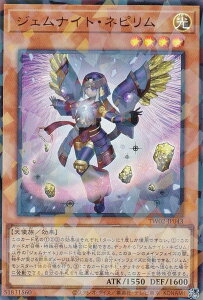 VY TW02-JP043 WFiCgEls ({ EgAp) ^[~iE[h TERMINAL WORLD 2