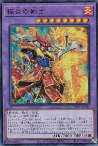 �V�Y�� WPP5-JP004 �ɉ��̌��m (���{��� �E���g�����A) WORLD PREMIERE PACK 2024