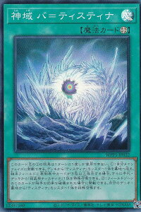 �V�Y�� WPP5-JP022 �_�� �o���e�B�X�e�B�i (���{��� �X�[�p�[���A) WORLD PREMIERE PACK 2024