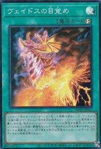 �V�Y�� WPP5-JP037 ���F�C�h�X�̖ڊo�� (���{��� �X�[�p�[���A) WORLD PREMIERE PACK 2024