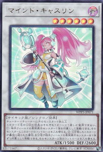 �V�Y�� WPP5-JP071 �}�C���h�E�L���X���� (���{��� �E���g�����A) WORLD PREMIERE PACK 2024