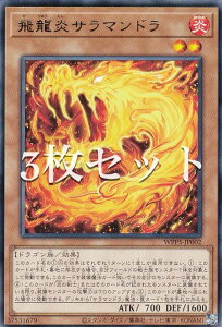 �y3���Z�b�g�z�V�Y�� WPP5-JP002 �򗴉��T���}���h�� (���{��� ���A) WORLD PREMIERE PACK 2024