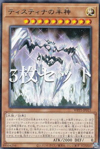 �y3���Z�b�g�z�V�Y�� WPP5-JP015 �e�B�X�e�B�i�̔��_ (���{��� ���A) WORLD PREMIERE PACK 2024