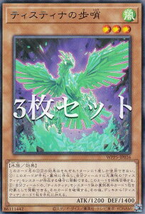 �y3���Z�b�g�z�V�Y�� WPP5-JP016 �e�B�X�e�B�i�̕��� (���{��� ���A) WORLD PREMIERE PACK 2024