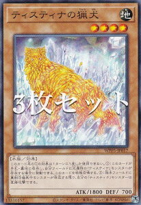 �y3���Z�b�g�z�V�Y�� WPP5-JP017 �e�B�X�e�B�i�̗� (���{��� �m�[�}��) WORLD PREMIERE PACK 2024