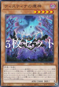 �y3���Z�b�g�z�V�Y�� WPP5-JP020 �e�B�X�e�B�i��Ꮠ_ (���{��� �m�[�}��) WORLD PREMIERE PACK 2024