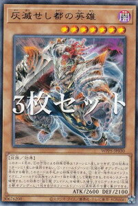 �y3���Z�b�g�z�V�Y�� WPP5-JP030 �D�ł����s�̉p�Y (���{��� ���A) WORLD PREMIERE PACK 2024
