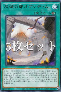 �y3���Z�b�g�z�V�Y�� WPP5-JP036 �D�ł̓s �I�u�V�f�B�� (���{��� ���A) WORLD PREMIERE PACK 2024