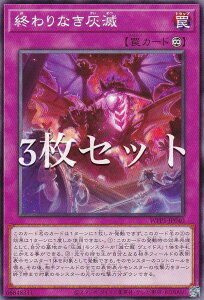 �y3���Z�b�g�z�V�Y�� WPP5-JP040 �I���Ȃ��D�� (���{��� �m�[�}��) WORLD PREMIERE PACK 2024