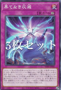 �y3���Z�b�g�z�V�Y�� WPP5-JP041 �ʂĂȂ��D�� (���{��� �m�[�}��) WORLD PREMIERE PACK 2024