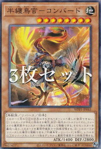 �y3���Z�b�g�z�V�Y�� WPP5-JP045 ���Z�����|�R���o�[�h (���{��� �m�[�}��) WORLD PREMIERE PACK 2024