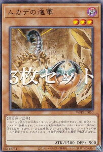 �y3���Z�b�g�z�V�Y�� WPP5-JP050 ���J�f�̐i�R (���{��� �m�[�}��) WORLD PREMIERE PACK 2024