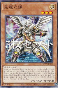 �y3���Z�b�g�z�V�Y�� WPP5-JP051 �����V�� (���{��� �m�[�}��) WORLD PREMIERE PACK 2024