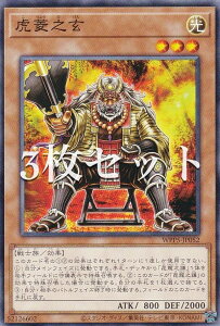 �y3���Z�b�g�z�V�Y�� WPP5-JP052 �ՕH�V�� (���{��� �m�[�}��) WORLD PREMIERE PACK 2024