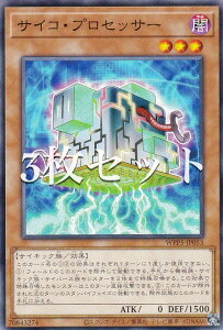 �y3���Z�b�g�z�V�Y�� WPP5-JP053 �T�C�R�E�v���Z�b�T�[ (���{��� �m�[�}��) WORLD PREMIERE PACK 2024