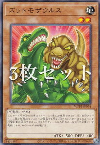 �y3���Z�b�g�z�V�Y�� WPP5-JP054 �Y�b�g���U�E���X (���{��� �m�[�}��) WORLD PREMIERE PACK 2024