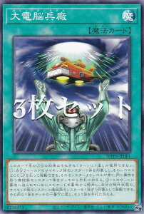 �y3���Z�b�g�z�V�Y�� WPP5-JP061 ��d�]���� (���{��� �m�[�}��) WORLD PREMIERE PACK 2024