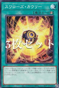 �y3���Z�b�g�z�V�Y�� WPP5-JP063 �X�����[�Y�E�J�E���[ (���{��� �m�[�}��) WORLD PREMIERE PACK 2024